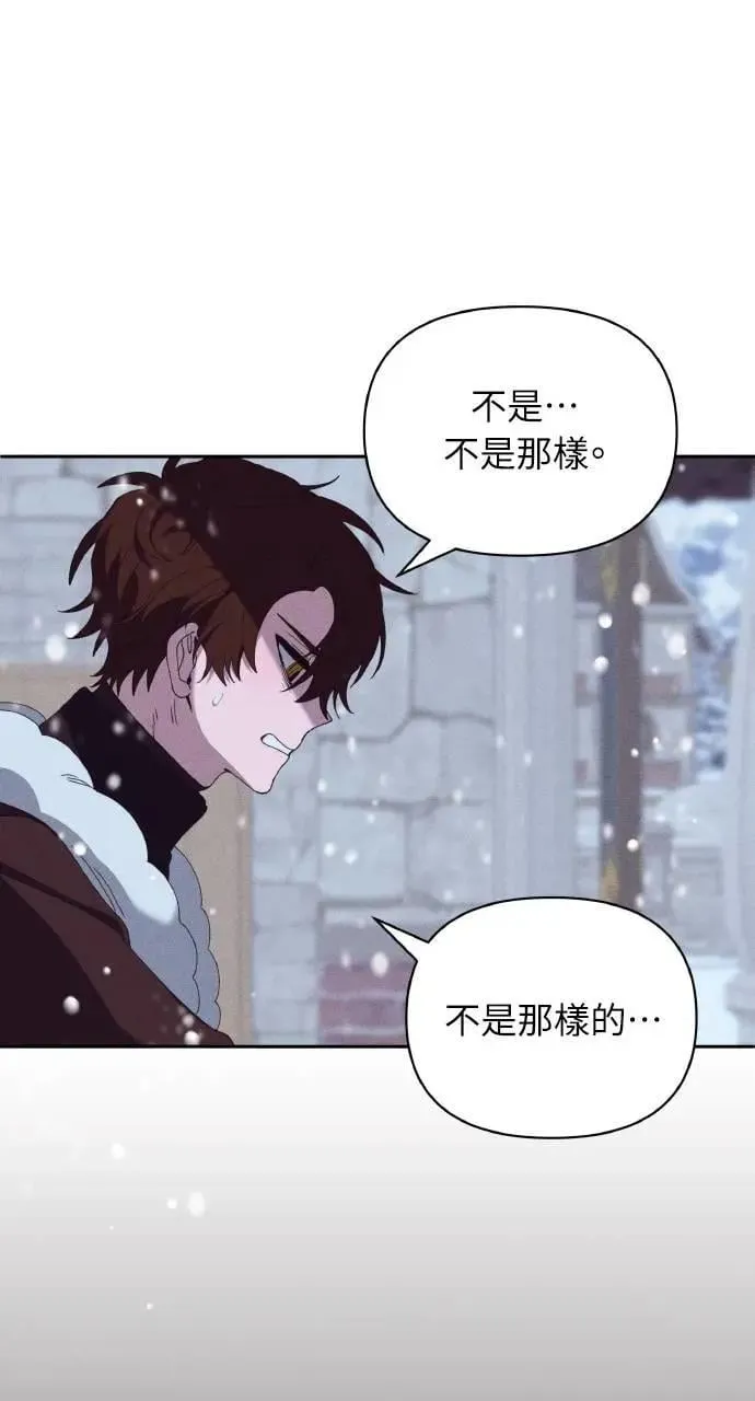 第38话 杰克・罗兰(1) 第59页