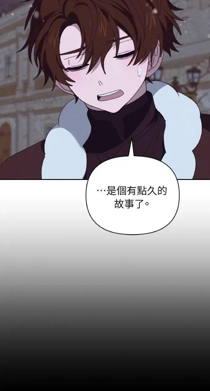 第38话 杰克・罗兰(1) 第63页