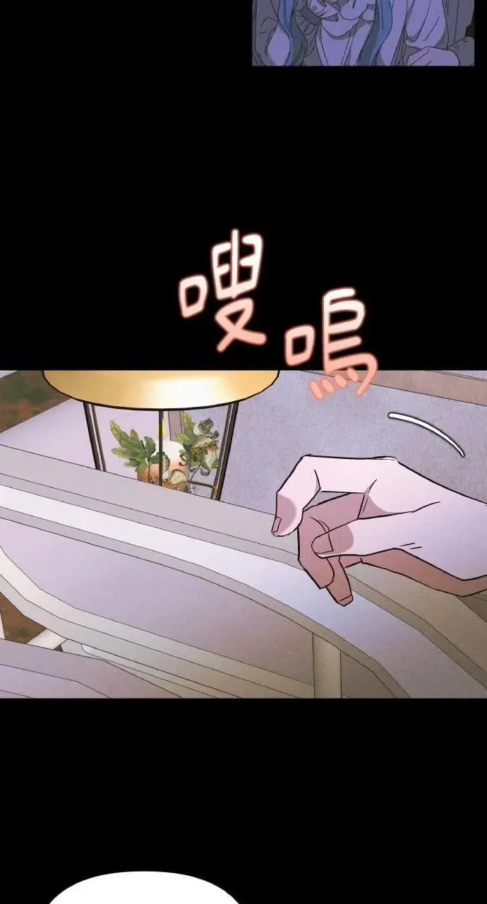 第38话 杰克・罗兰(1) 第70页