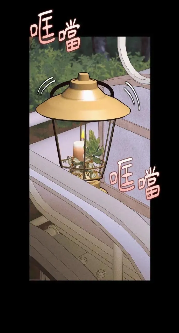 第38话 杰克・罗兰(1) 第73页