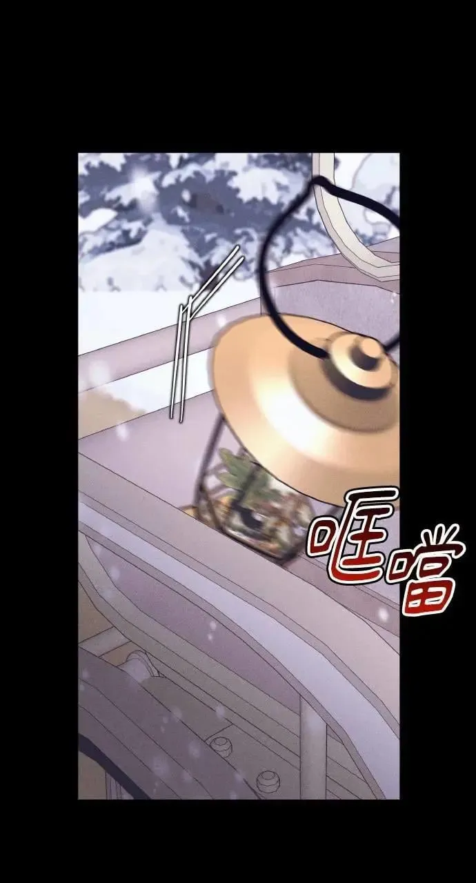 第38话 杰克・罗兰(1) 第75页