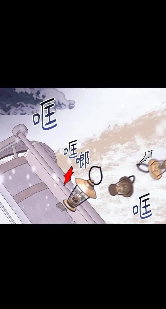 第38话 杰克・罗兰(1) 第76页