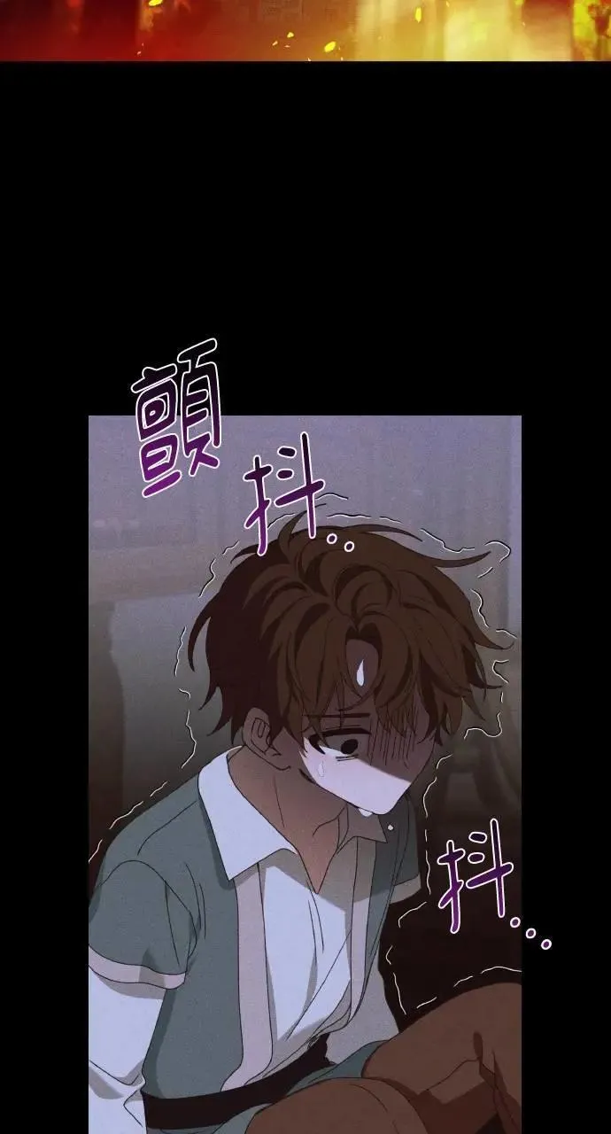 第39话 杰克・罗兰(2) 第25页