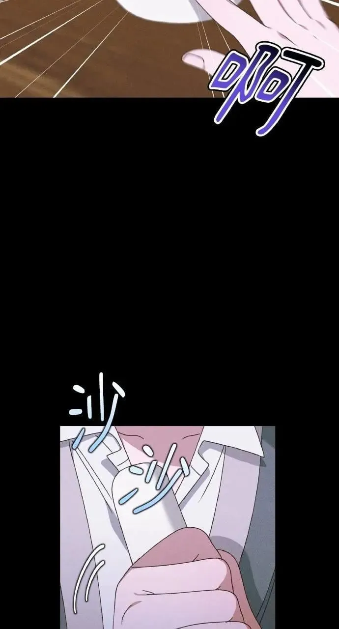 第39话 杰克・罗兰(2) 第61页
