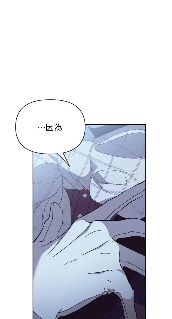第40话 命运的走向(1) 第10页