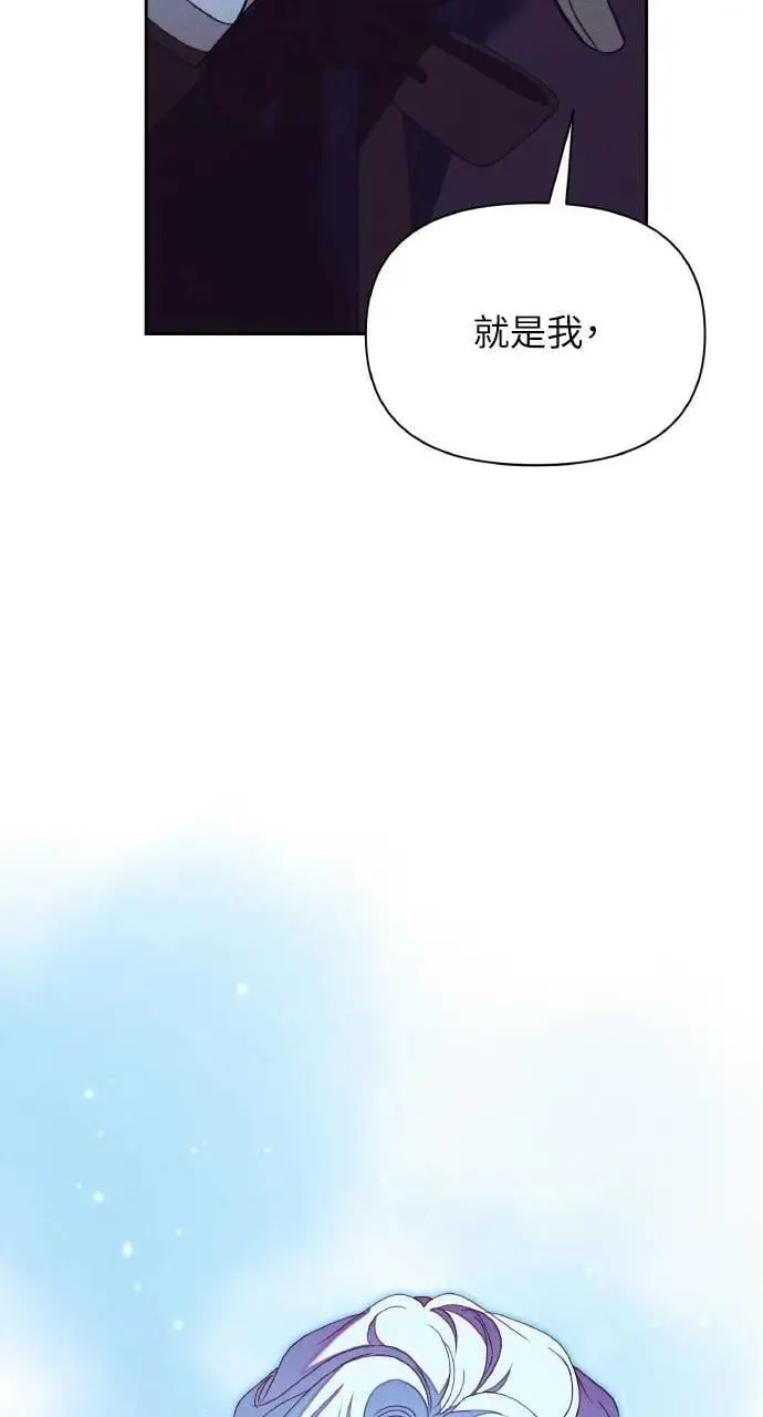 第40话 命运的走向(1) 第11页