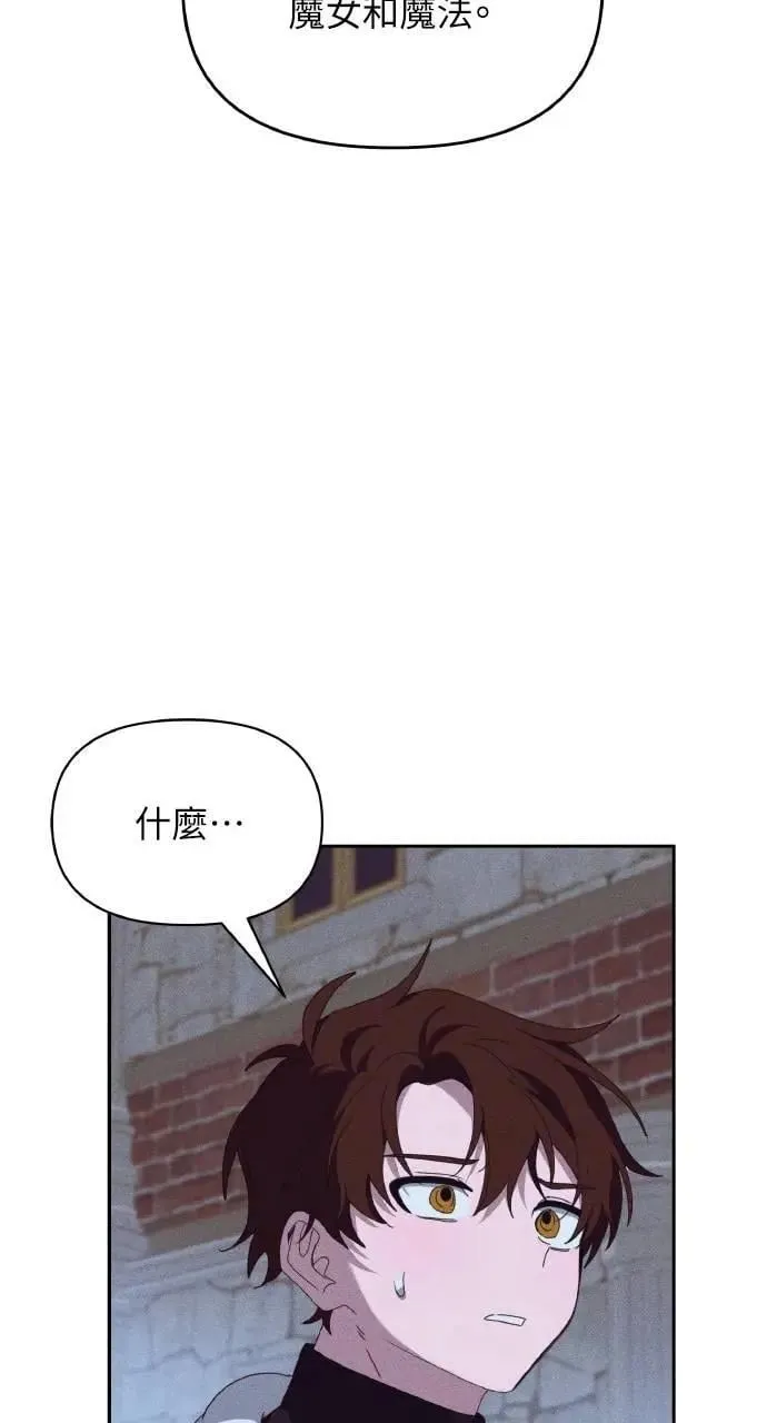 第40话 命运的走向(1) 第19页