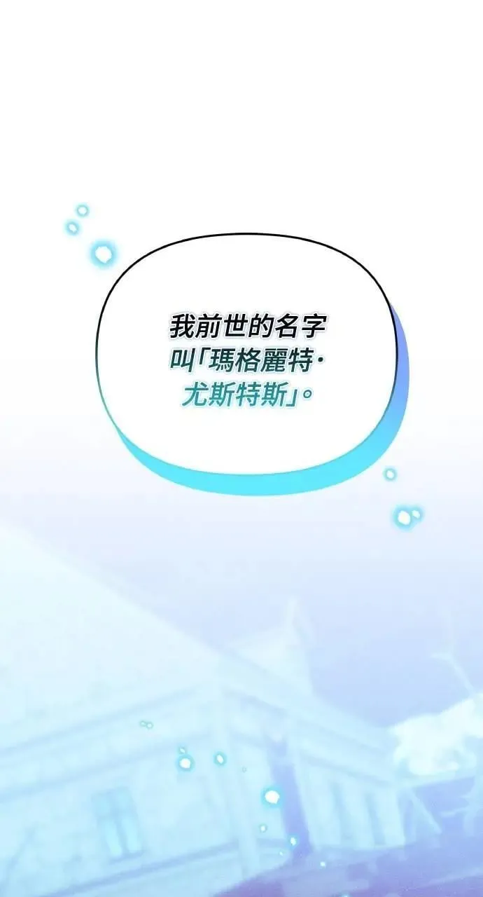 第40话 命运的走向(1) 第22页