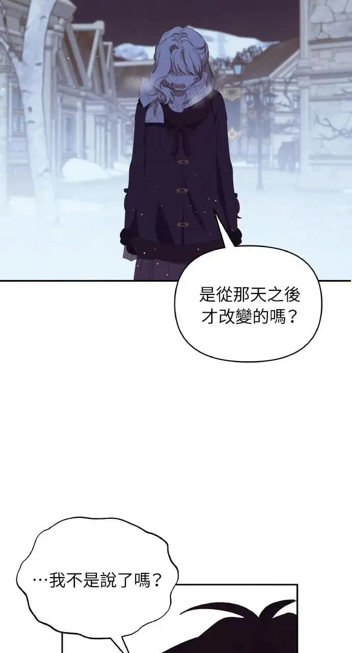 第40话 命运的走向(1) 第30页
