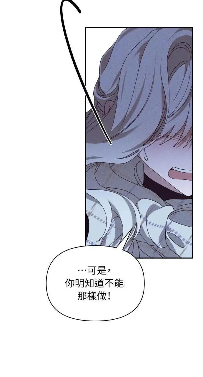 第40话 命运的走向(1) 第34页