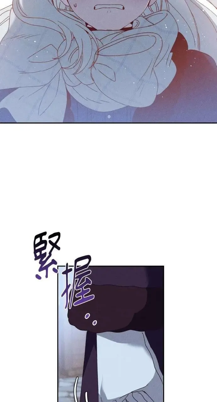 第40话 命运的走向(1) 第39页