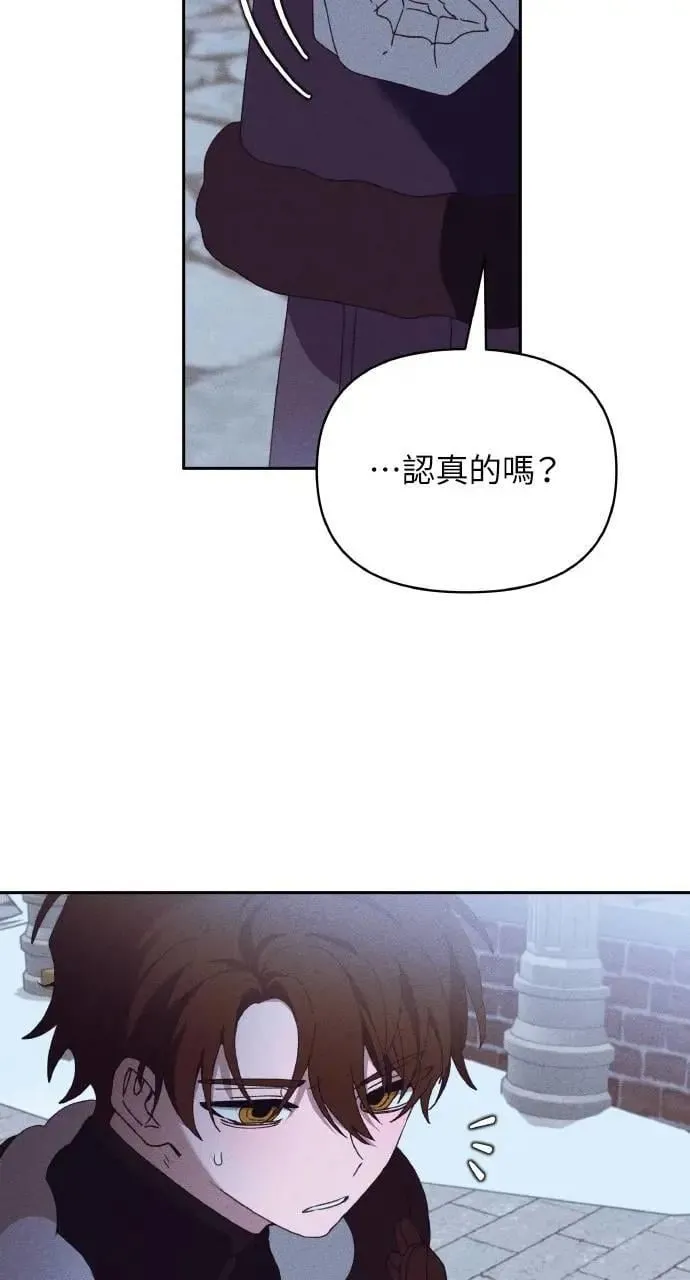第40话 命运的走向(1) 第40页