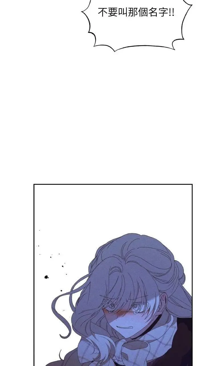 第40话 命运的走向(1) 第45页