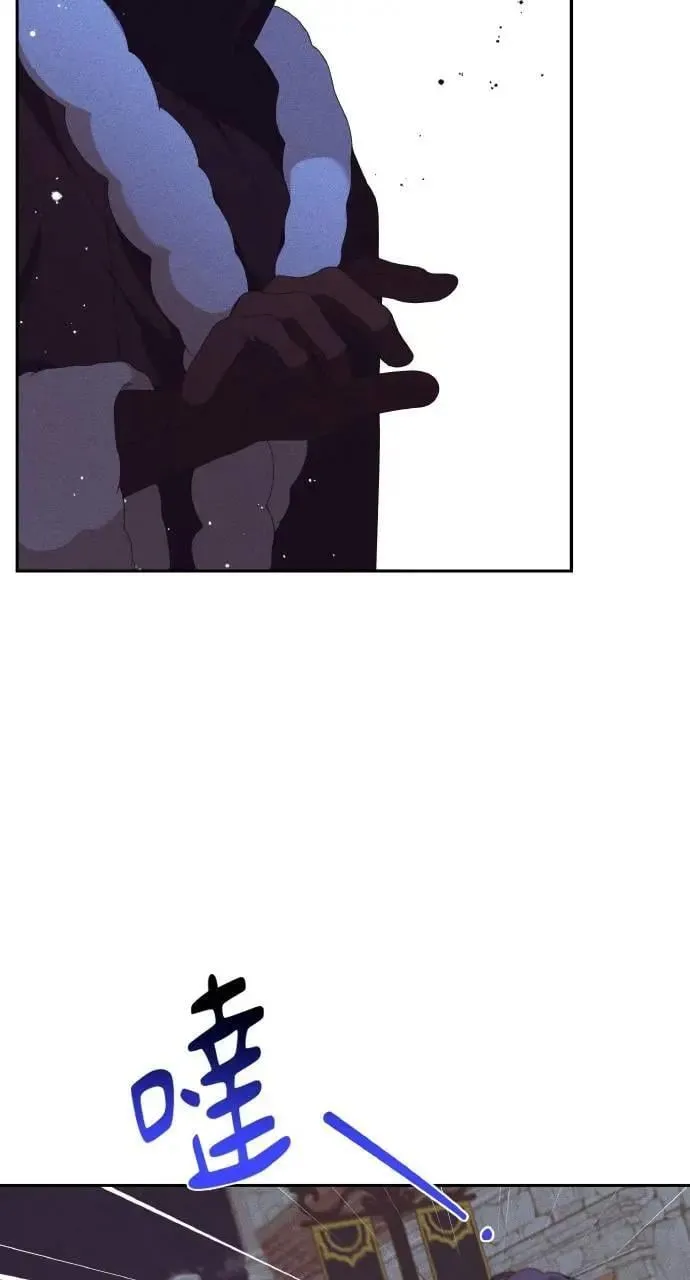 第40话 命运的走向(1) 第47页