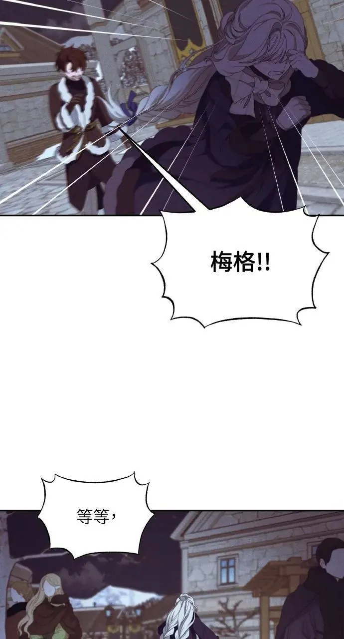 第40话 命运的走向(1) 第48页