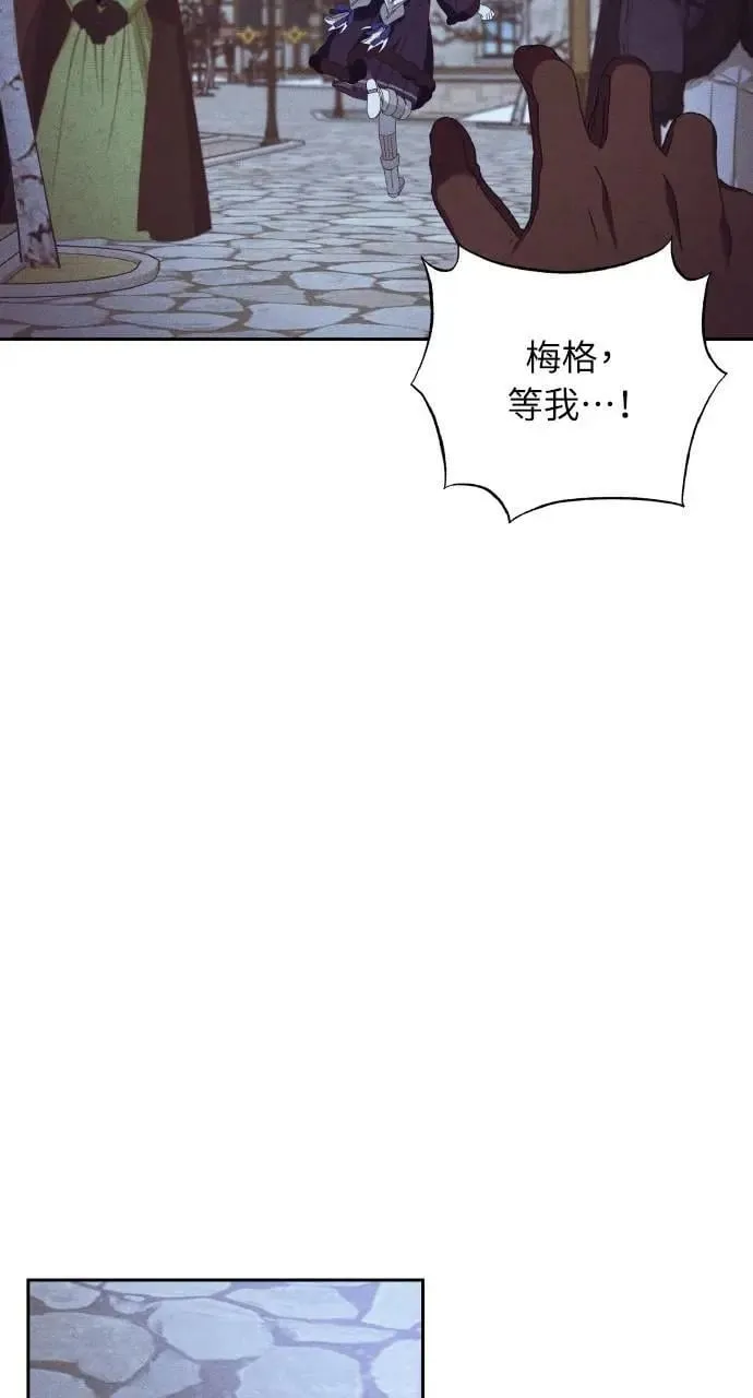第40话 命运的走向(1) 第49页