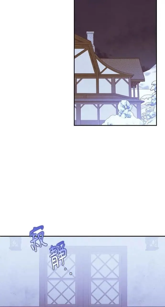 第40话 命运的走向(1) 第54页