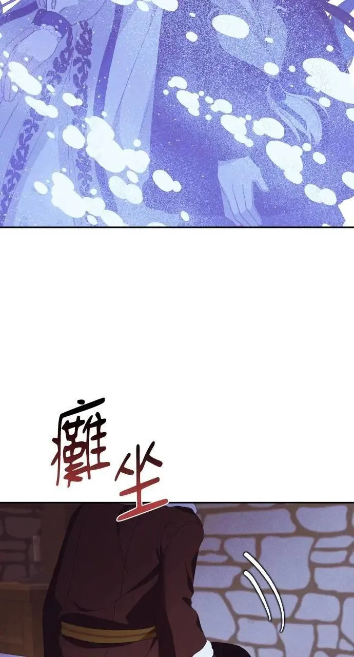 第40话 命运的走向(1) 第59页