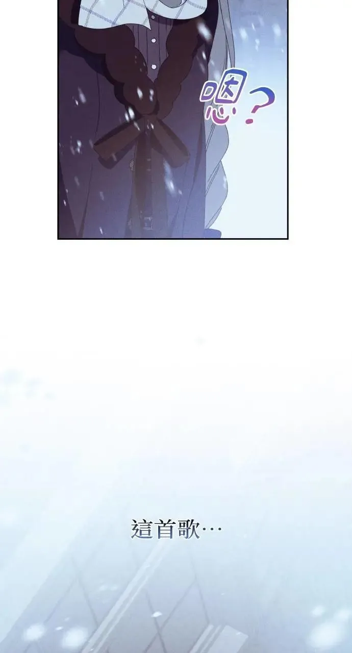 第40话 命运的走向(1) 第83页