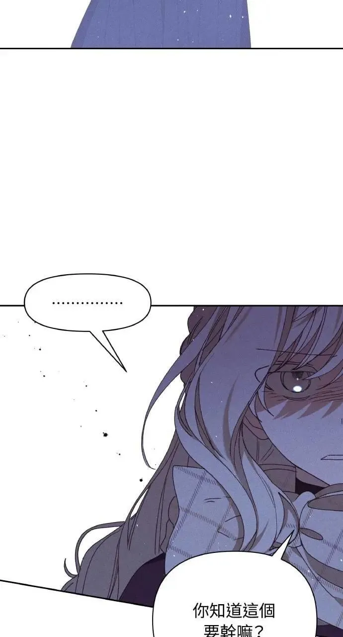 第41话 命运的走向(2) 第27页