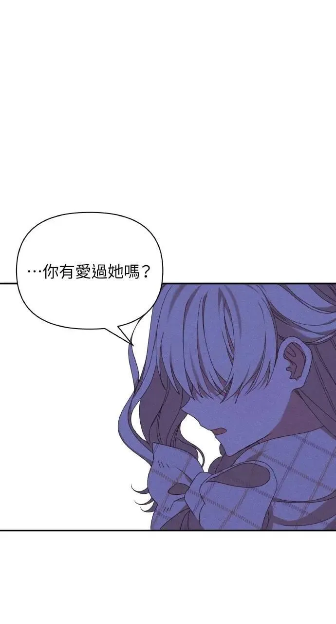 第41话 命运的走向(2) 第63页