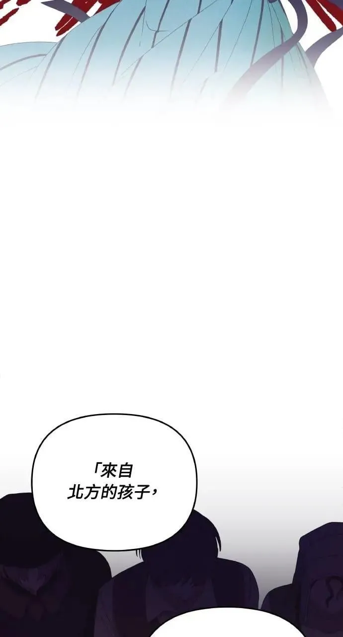 第41话 命运的走向(2) 第80页