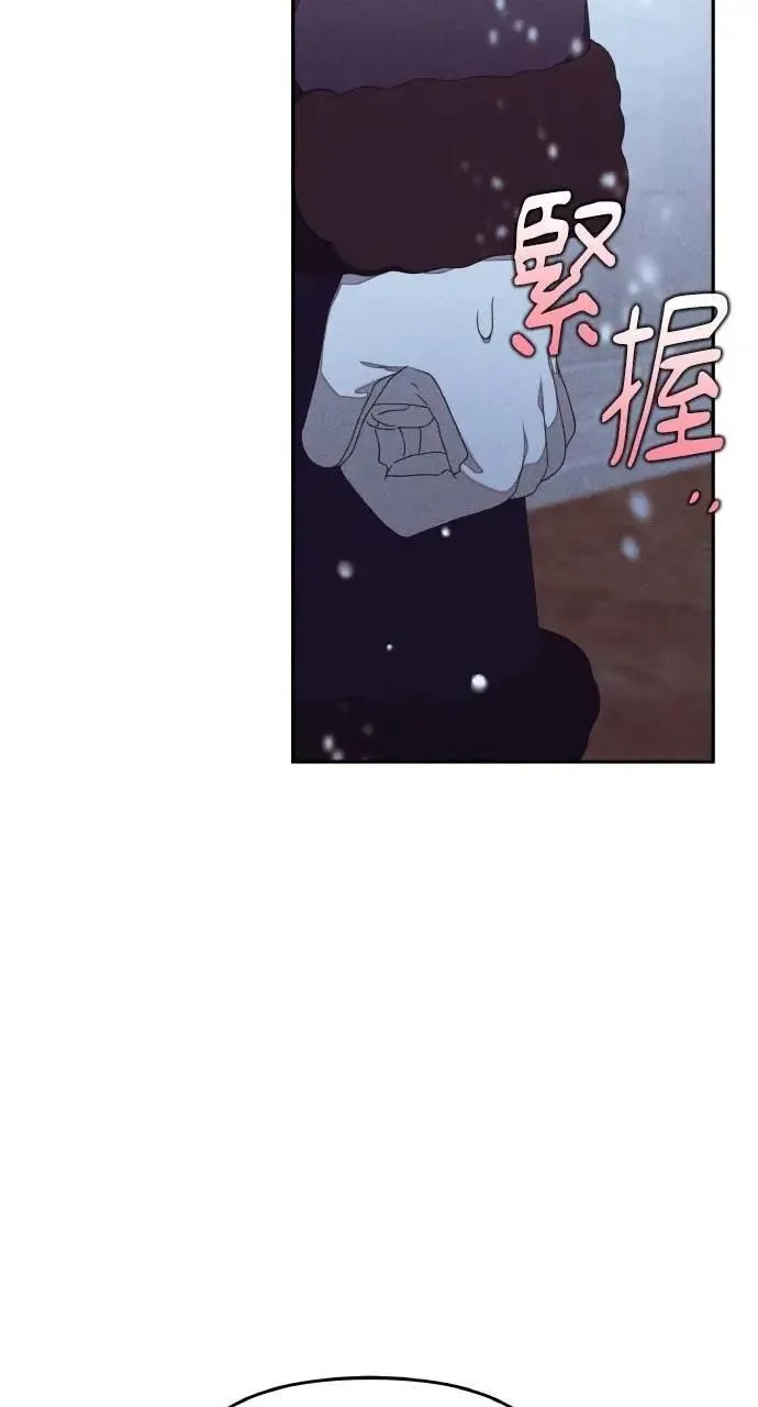 第42话 「玛格丽特·尤斯特斯」 第9页