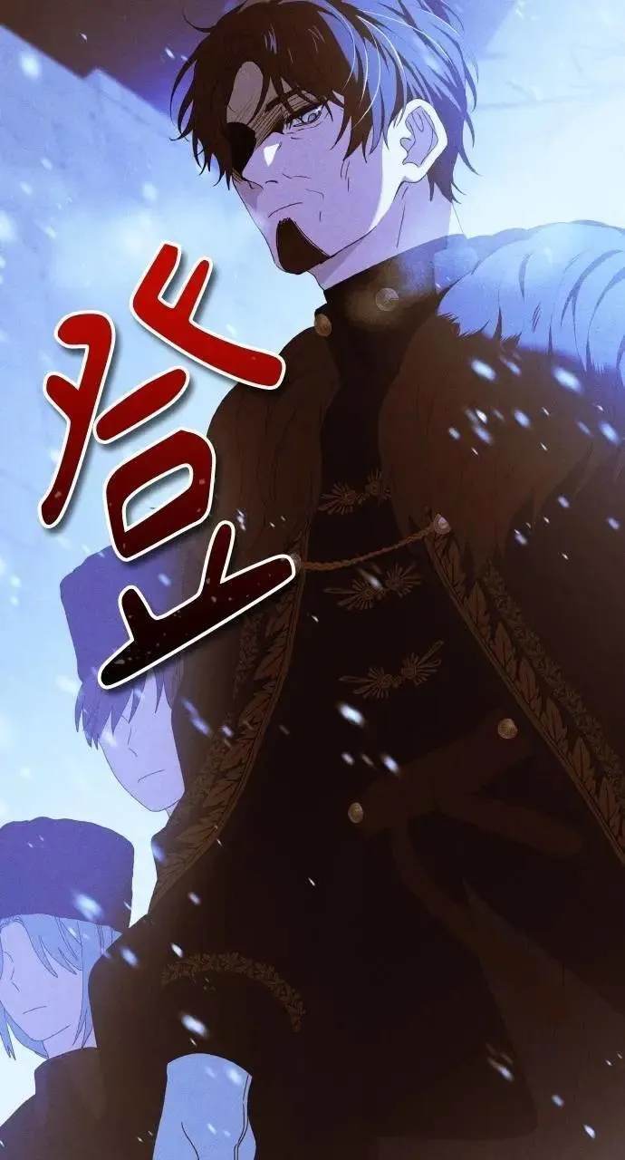 第42话 「玛格丽特·尤斯特斯」 第21页
