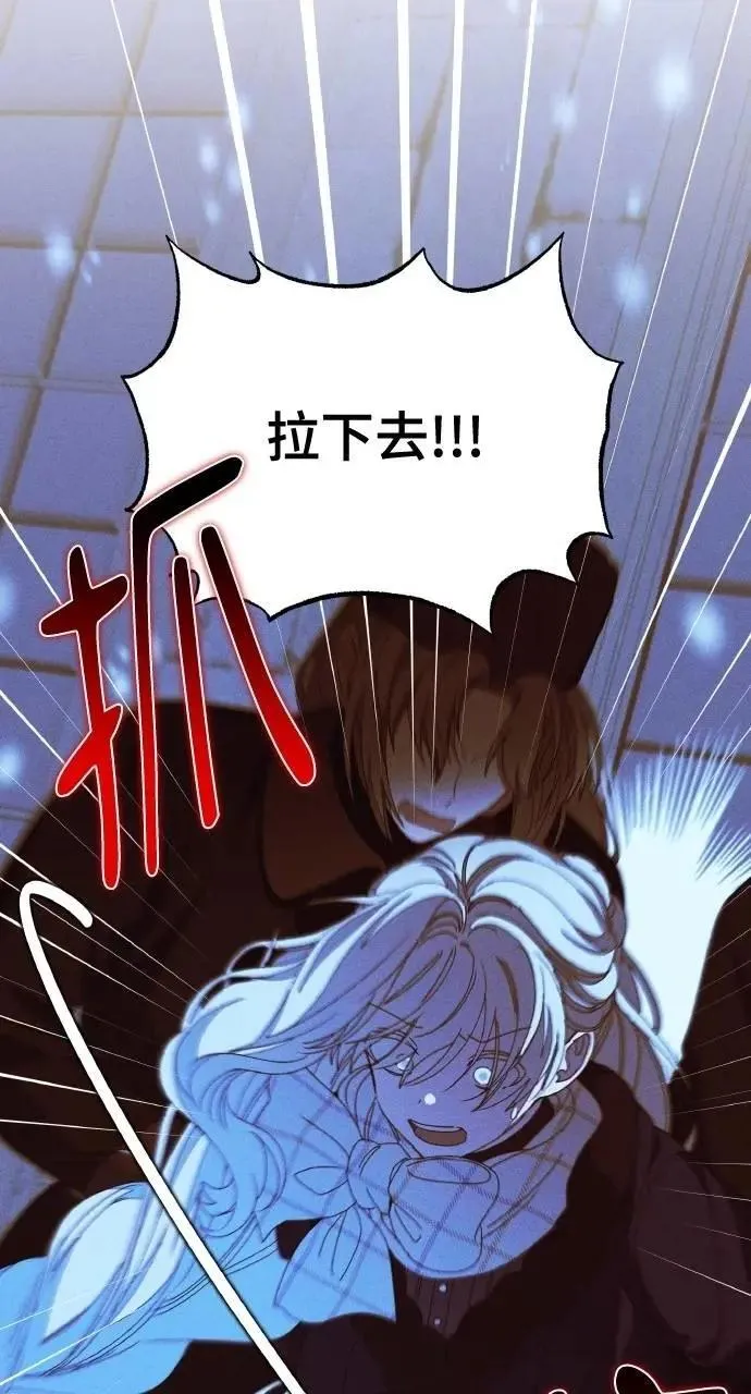 第42话 「玛格丽特·尤斯特斯」 第39页