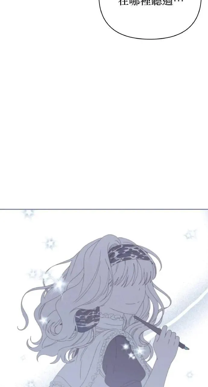 第42话 「玛格丽特·尤斯特斯」 第51页