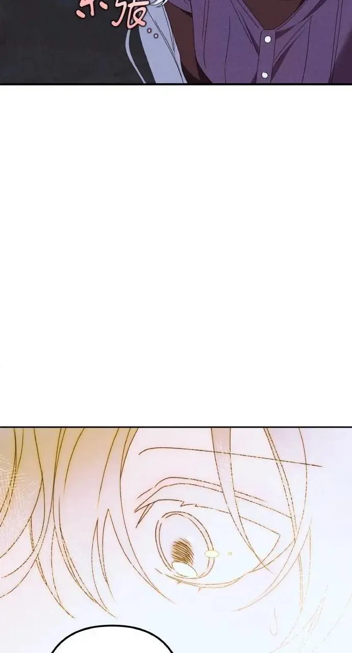 第42话 「玛格丽特·尤斯特斯」 第83页