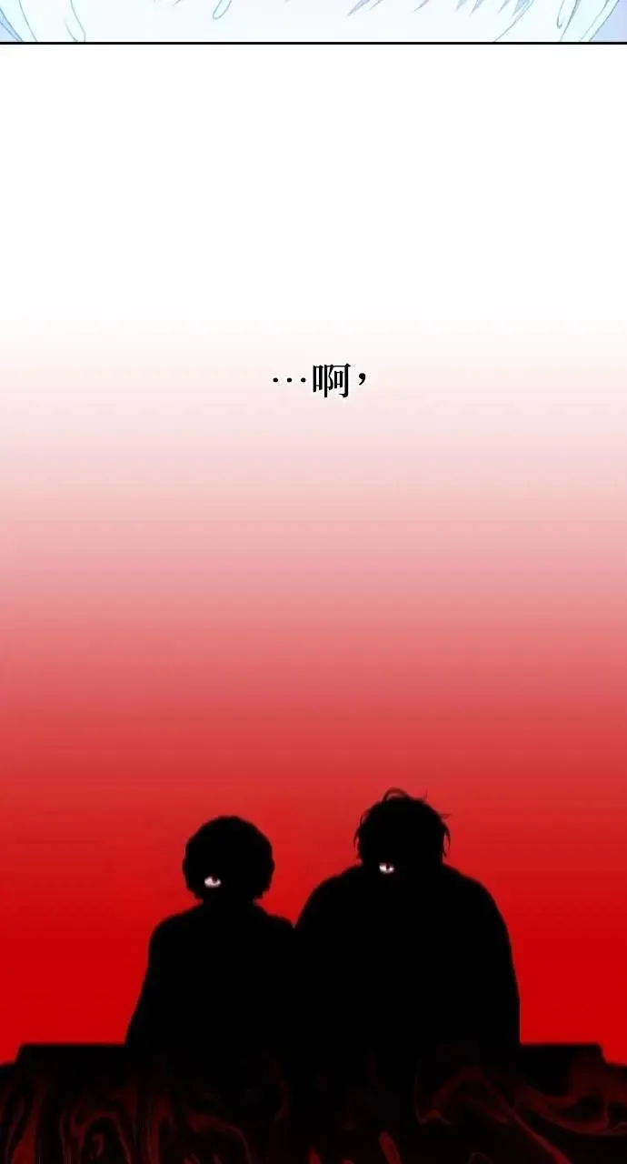 第43话 「梅格」 第25页