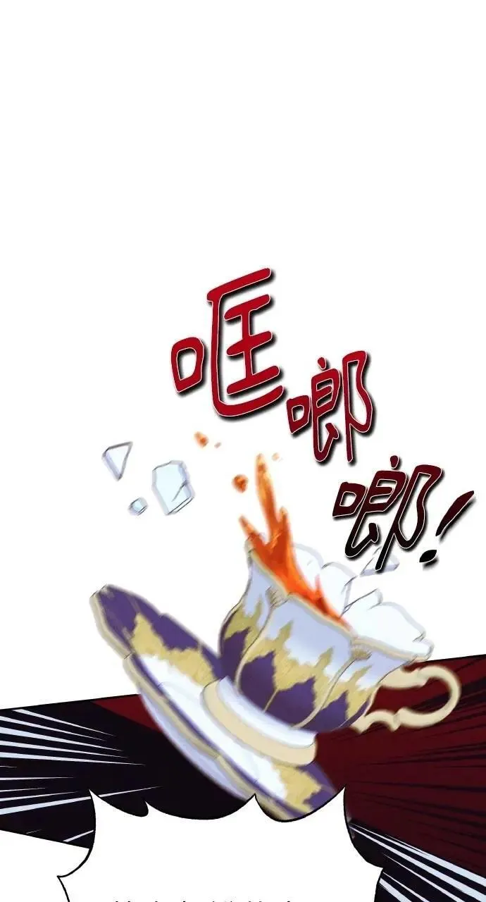 第43话 「梅格」 第51页