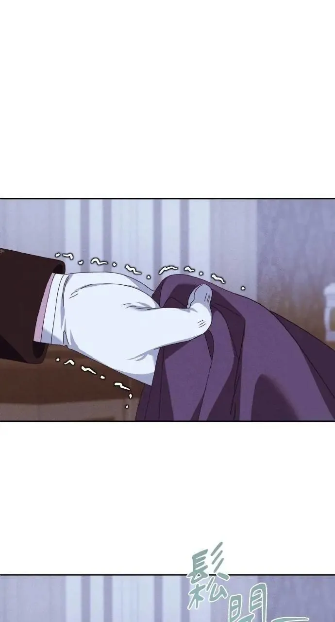 第43话 「梅格」 第58页