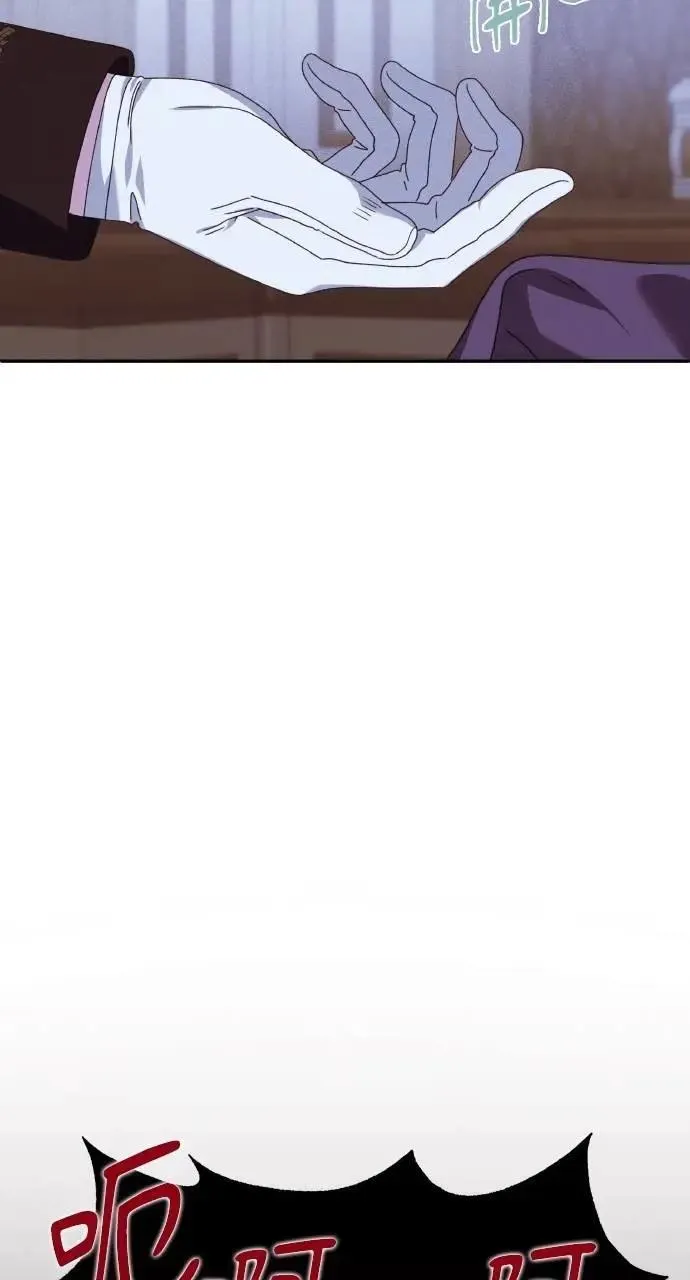 第43话 「梅格」 第59页