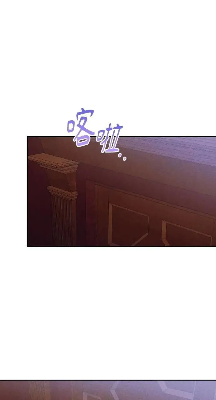 第43话 「梅格」 第67页