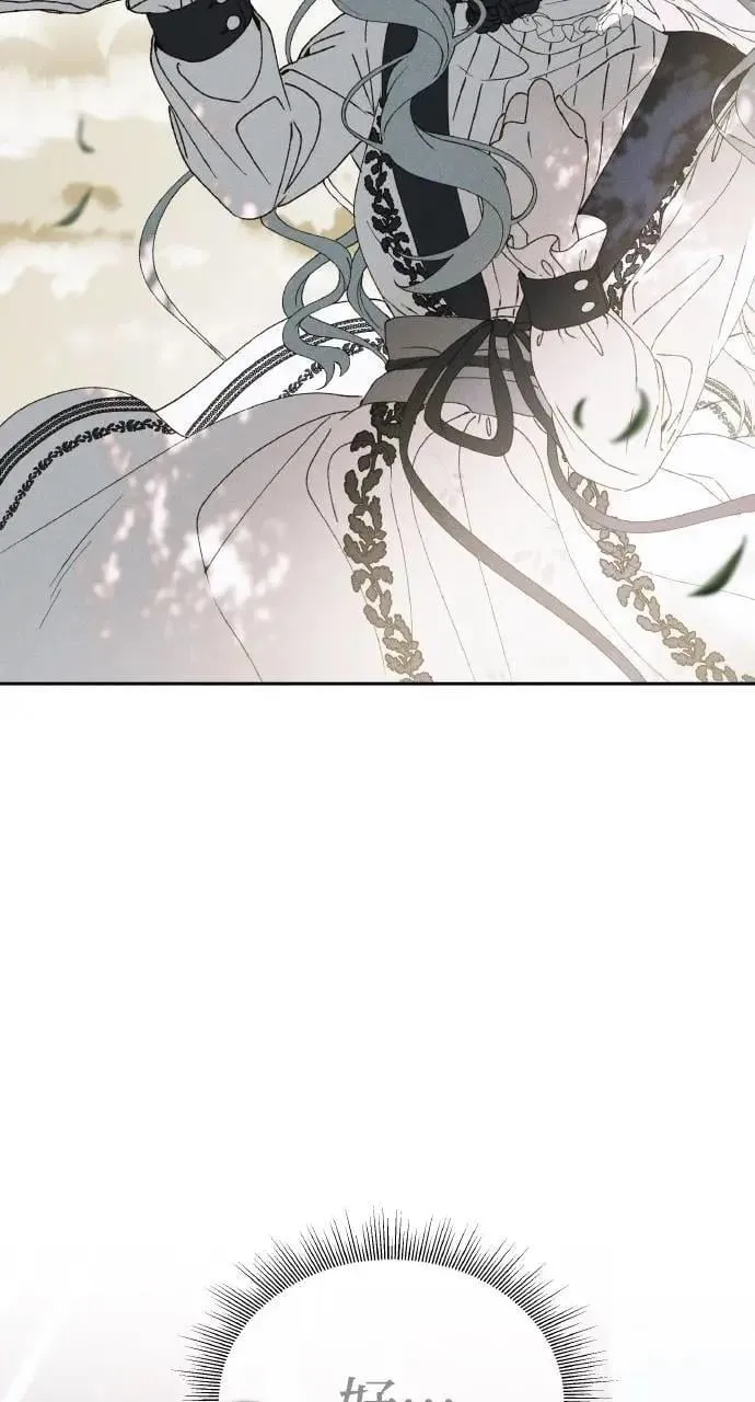 第44话 魔女的名字 第38页