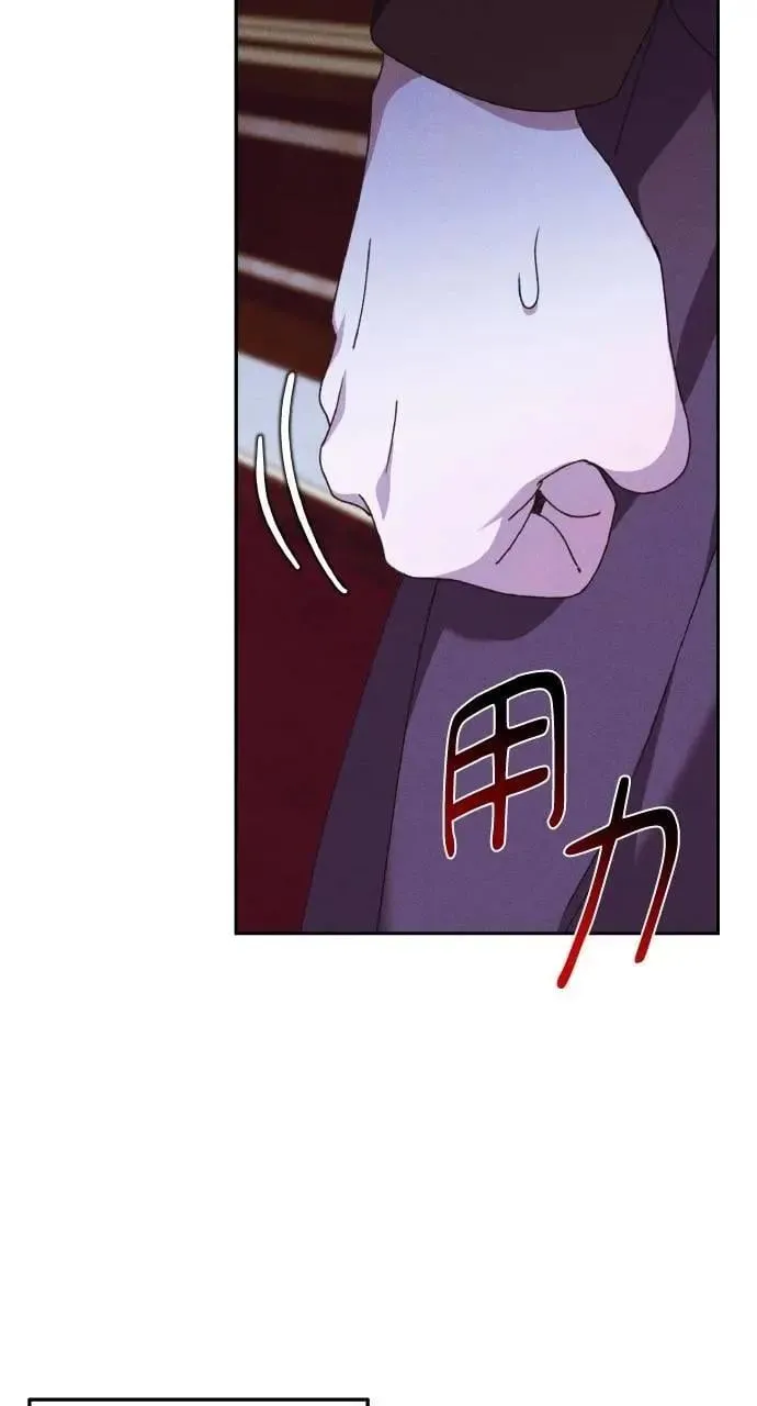 第44话 魔女的名字 第56页