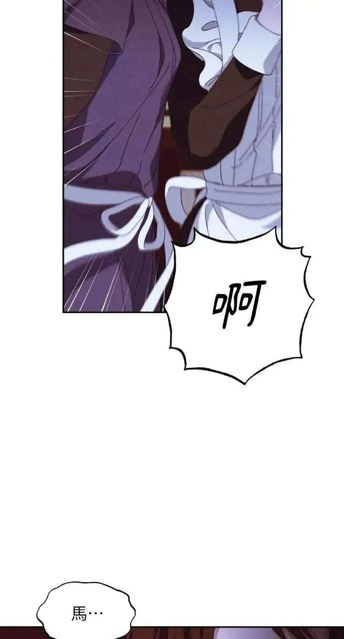 第44话 魔女的名字 第61页