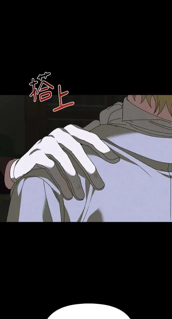 第45话 斯科尔·拉斯帝 第27页