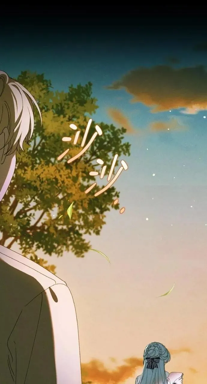 第45话 斯科尔·拉斯帝 第56页