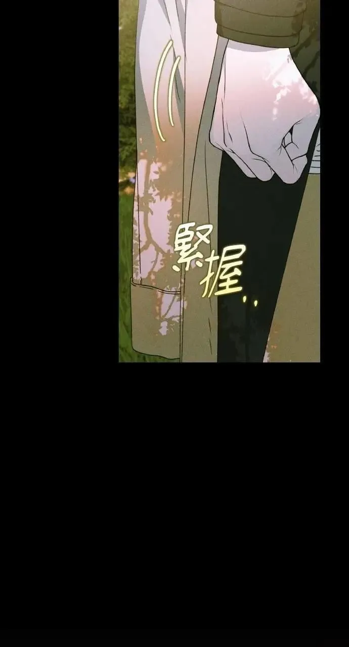 第45话 斯科尔·拉斯帝 第59页