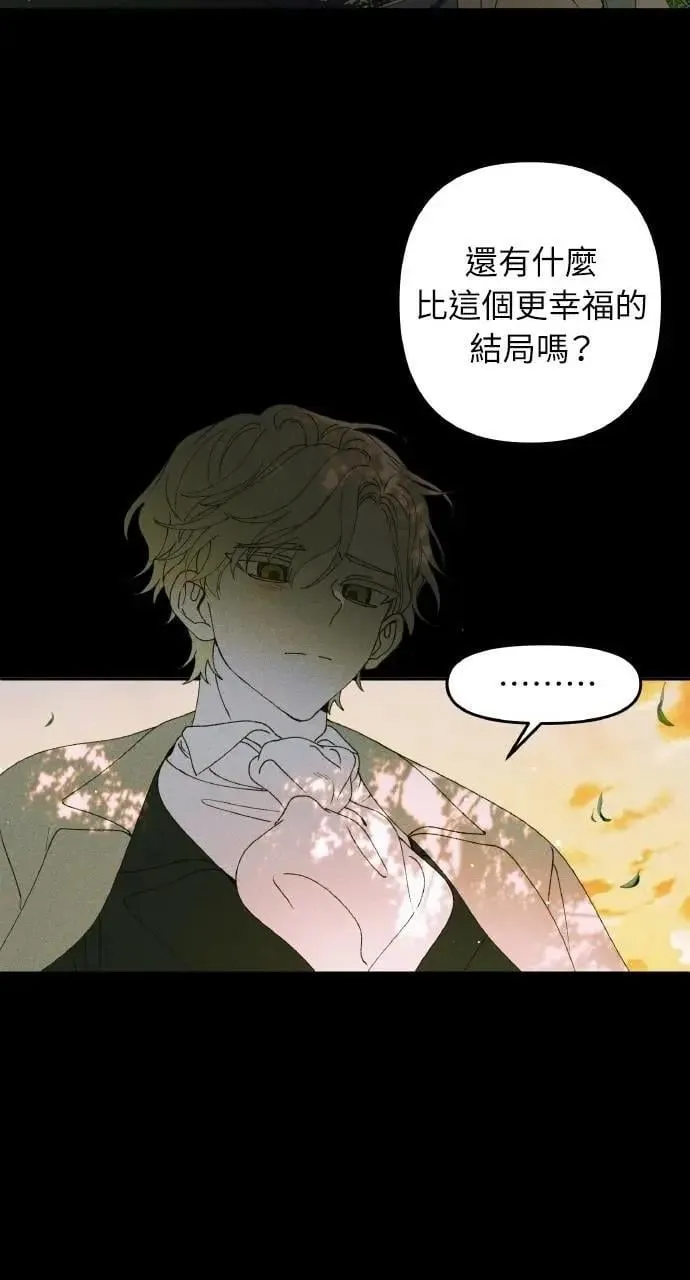 第45话 斯科尔·拉斯帝 第64页