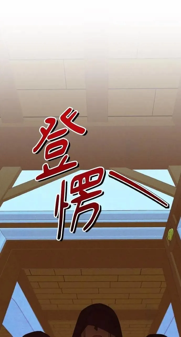 第48话 选择(1) 第1页
