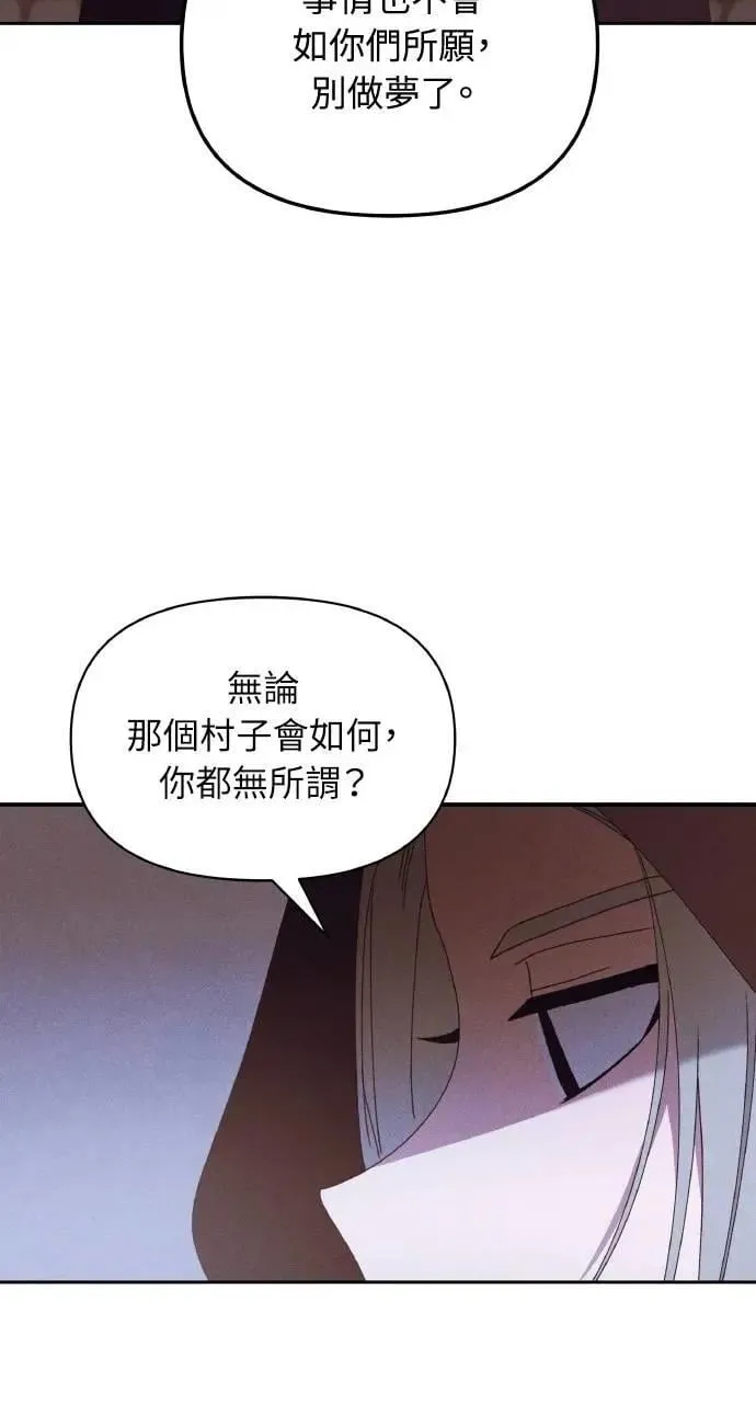 第48话 选择(1) 第15页