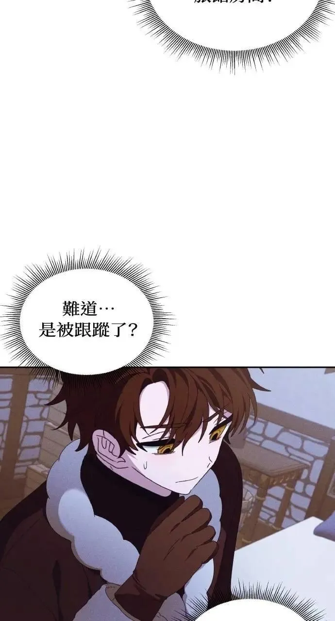 第48话 选择(1) 第24页
