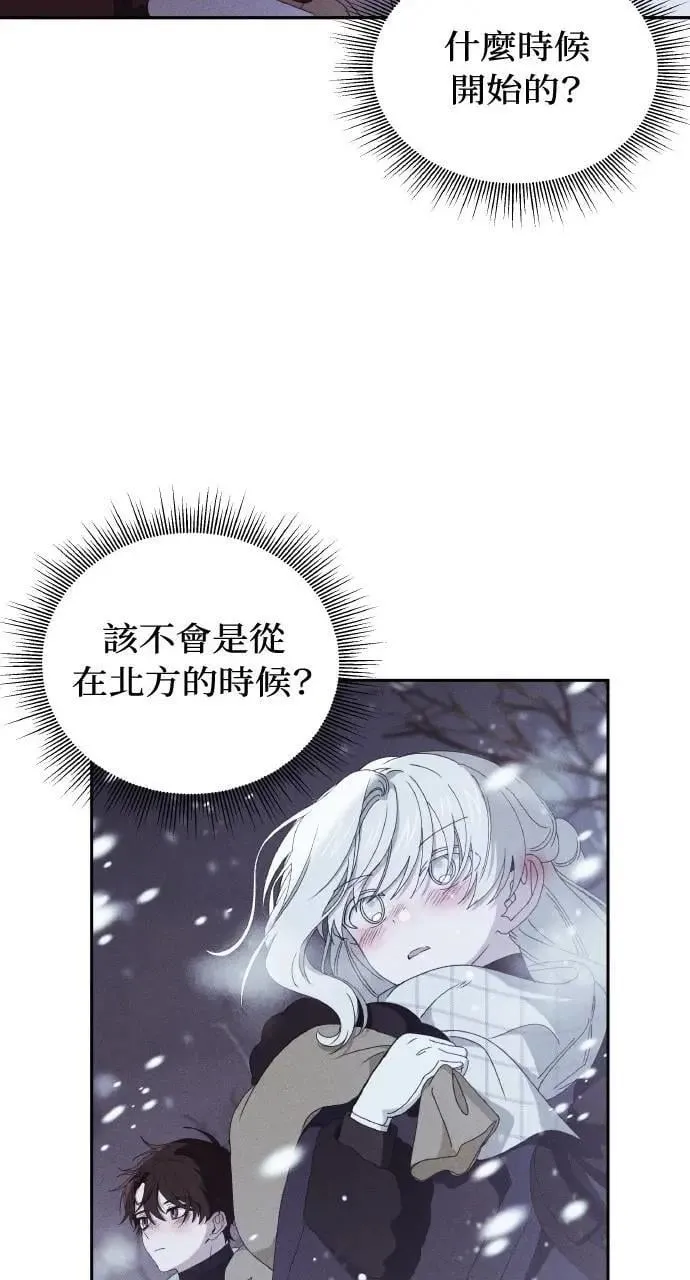 第48话 选择(1) 第25页