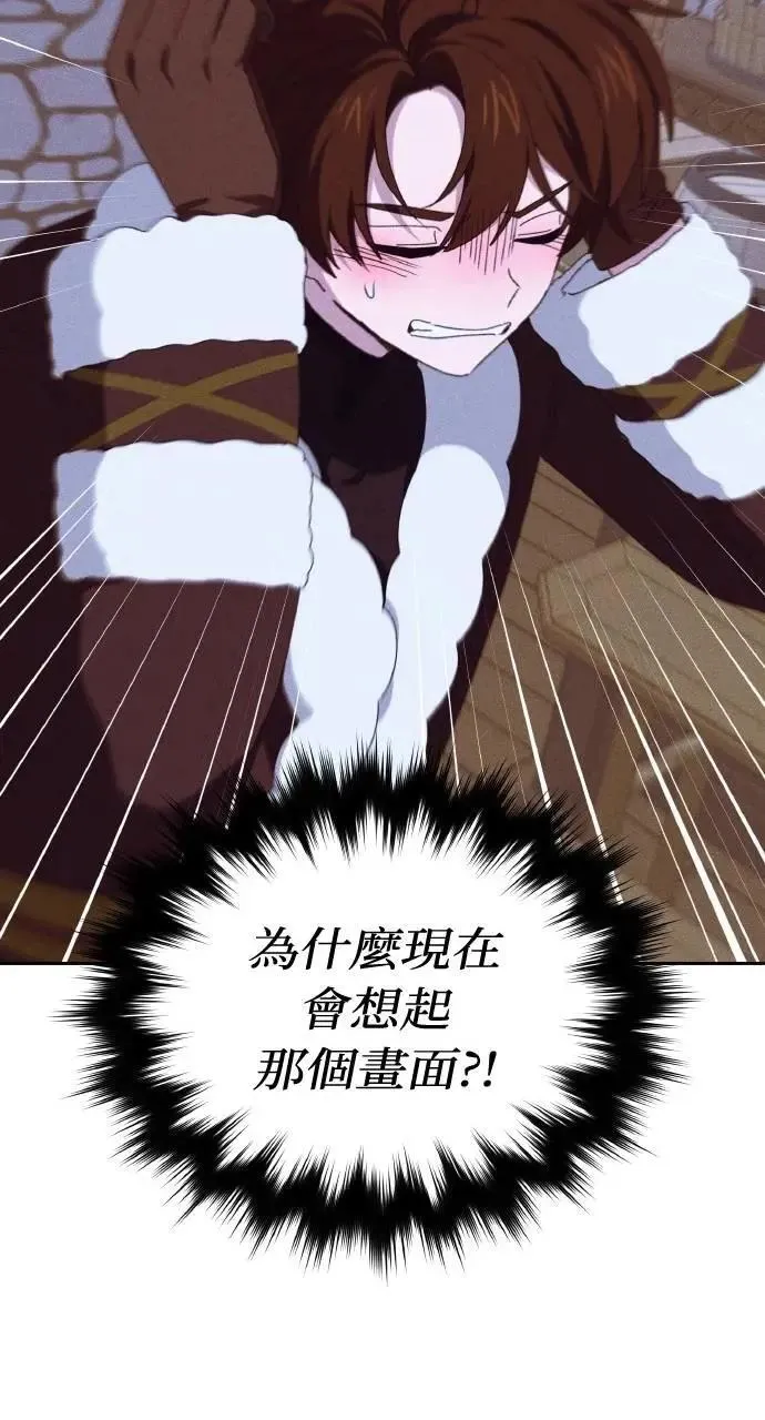 第48话 选择(1) 第30页