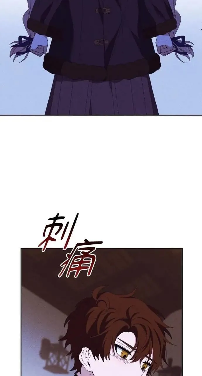 第48话 选择(1) 第33页