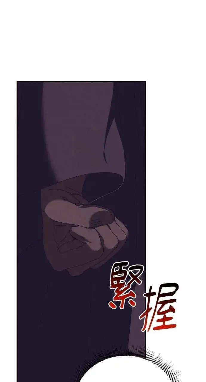 第48话 选择(1) 第60页